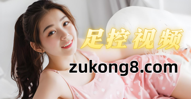 【少女救赎】缩小后巨人视角专场250213-14